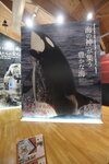 17012024_Canon EOS 5Ds_26th round to Hokkaido Tour_Shiretoko World Heritage Conservation Center00017