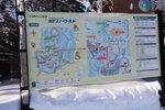 19012024_Canon EOS 5Ds_26th round to Hokkaido Tour_Takino Suzuran Hillside Park00089