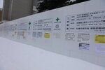 20012024_Canon EOS 5Ds_26th round to Hokkaido Tour_A Snowy Susukino Morning00026