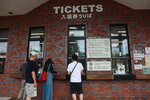 20072024_27th round to Hokkaido_Abashiri Prison Museum00009