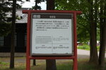 20072024_27th round to Hokkaido_Abashiri Prison Museum00122