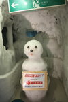 21072024_27th round to Hokkaido_Asahikawa_Ice Pavilion00028