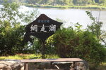 21072024_27th round to Hokkaido_Hotel Abashikoso Morning00024