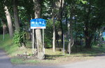 21072024_27th round to Hokkaido_Hotel Abashikoso Morning00031