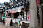 23072024_27th round to Hokkaido_Otaru Denuki Koji00007