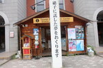 23072024_27th round to Hokkaido_Otaru Sakaimachi00046