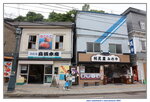 23072024_27th round to Hokkaido_Otaru Sakaimachi00062