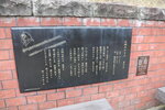 23072024_27th round to Hokkaido_Otaru Unga00040