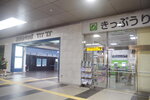 21102024_Nikon D5300_3rd round to Kyushu_Mitoshi Morning00016