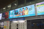 21102024_Nikon D5300_3rd round to Kyushu_Mitoshi Morning00021