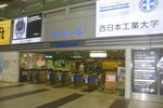21102024_Nikon D5300_3rd round to Kyushu_Mitoshi Morning00022