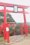 21102024_Nikon D5300_3rd round to Kyushu_Motonosumi Inari Jinja00018