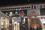 22102024_Nikon D5300_3rd round to Kyushu_Beppu Night00002