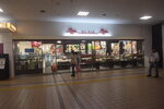 22102024_Nikon D5300_3rd round to Kyushu_Beppu Night00010