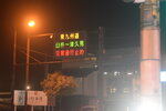 22102024_Nikon D5300_3rd round to Kyushu_Beppu Night00047