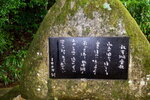 22102024_Nikon D5300_3rd round to Kyushu_Yamaguchikan_Akiho Dong00038