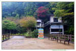 22102024_Nikon D5300_3rd round to Kyushu_Yamaguchikan_Akiho Dong00039