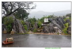 22102024_Nikon D5300_3rd round to Kyushu__Yamaguchikan_Akiyoshidai00015
