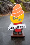 22102024_Nikon D5300_3rd round to Kyushu__Yamaguchikan_Akiyoshidai00036