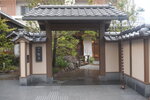 23102024_Nikon D5300_3rd round to Kyushu_Beppu Morning_Hotel Beppu Hachiyu Onjuku Nono00007