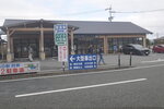 23102024_Nikon D5300_3rd round to Kyushu_Way to Kumamoto00021