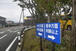 23102024_Nikon D5300_3rd round to Kyushu_Way to Kumamoto00024