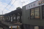 24102024_Nikon D5300_3rd round to Kyushu_Kamikumamoto Eki00005