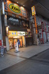 24102024_Nikon D5300_3rd round to Kyushu_Kumamotoshi Morning00051