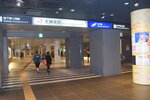 25102024_Nikon D5300_3rd round to Kyushu_Fukuokashi_Tenjin Chikagai00115