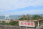 25102024_Nikon D5300_3rd round to Kyushu_Itoshima Jinja00032