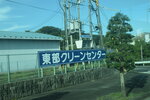25102024_Nikon D5300_3rd round to Kyushu_Way to Itoshimashi00017