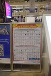 26102024_Nikon D5300_3rd roung to Kyushu_Fukuoka Lalaport00007
