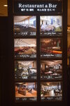 26102024_Nikon D5300_3rd roung to Kyushu_Fukuoka Morning_The New Otani Hotel00118