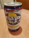 20102024_Samsung Smartphone Galaxy S10 Plus_3rd round to Kyushu_Kokura Crown Palace Hotel_Night Supper00008