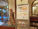 21102024_Samsung Smartphone Galaxy S10 Plus_3rd round to Kyushu_Fukuokakan_Kitakyushushi_Kokura Crown Palace Hotel00016