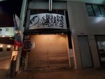21102024_Samsung Smartphone Galaxy S10 Plus_3rd round to Kyushu_Fukuokakan_Kitakyushushi_Kokura Morning00028