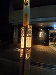 21102024_Samsung Smartphone Galaxy S10 Plus_3rd round to Kyushu_Fukuokakan_Kitakyushushi_Kokura Morning00032