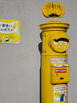21102024_Samsung Smartphone Galaxy S10 Plus_3rd round to Kyushu_Mojikol00008