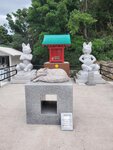 21102024_Samsung Smartphone Galaxy S10 Plus_3rd round to Kyushu_Motonosumi Inari Jinja00021