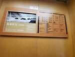 21102024_Samsung Smartphone Galaxy S10 Plus_3rd round to Kyushu_Otanosanso Hotel00046