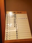 21102024_Samsung Smartphone Galaxy S10 Plus_3rd round to Kyushu_Otanosanso Hotel00053