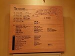 21102024_Samsung Smartphone Galaxy S10 Plus_3rd round to Kyushu_Otanosanso Hotel00064