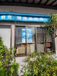 21102024_Samsung Smartphone Galaxy S10 Plus_3rd round to Kyushu_Tsunoshima Obashi00021