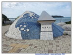 21102024_Samsung Smartphone Galaxy S10 Plus_3rd round to Kyushu_Tsunoshima Obashi00028