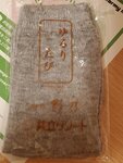 22102024_Samsung Smartphone Galaxy S10 Plus_3rd round to Kyushu00643