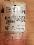22102024_Samsung Smartphone Galaxy S10 Plus_3rd round to Kyushu00644
