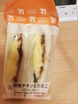 22102024_Samsung Smartphone Galaxy S10 Plus_3rd round to Kyushu00645