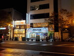 22102024_Samsung Smartphone Galaxy S10 Plus_3rd round to Kyushu_Beppu Night00046