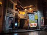 22102024_Samsung Smartphone Galaxy S10 Plus_3rd round to Kyushu_Beppu Night00052