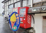 22102024_Samsung Smartphone Galaxy S10 Plus_3rd round to Kyushu_Yamaguchikan_Akiyoshidai00001